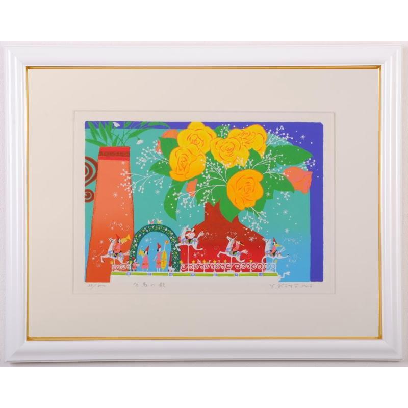 薔薇 絵画 花 版画 シルクスクリーン 吉岡浩太郎 「白馬の歌」 額付き