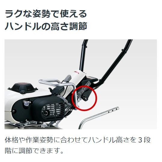 ホンダ（HONDA） 耕運機 FV200-JT2 ピアンタ 家庭用 小型 ガスパワー