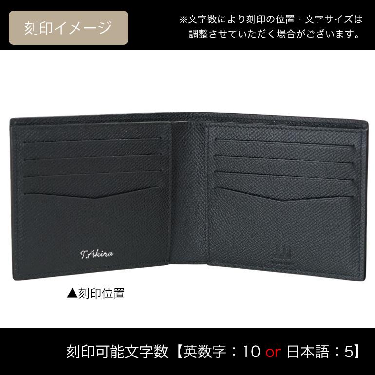 dunhill（ダンヒル） 二つ折り財布 メンズ CADOGAN カドガン レザー