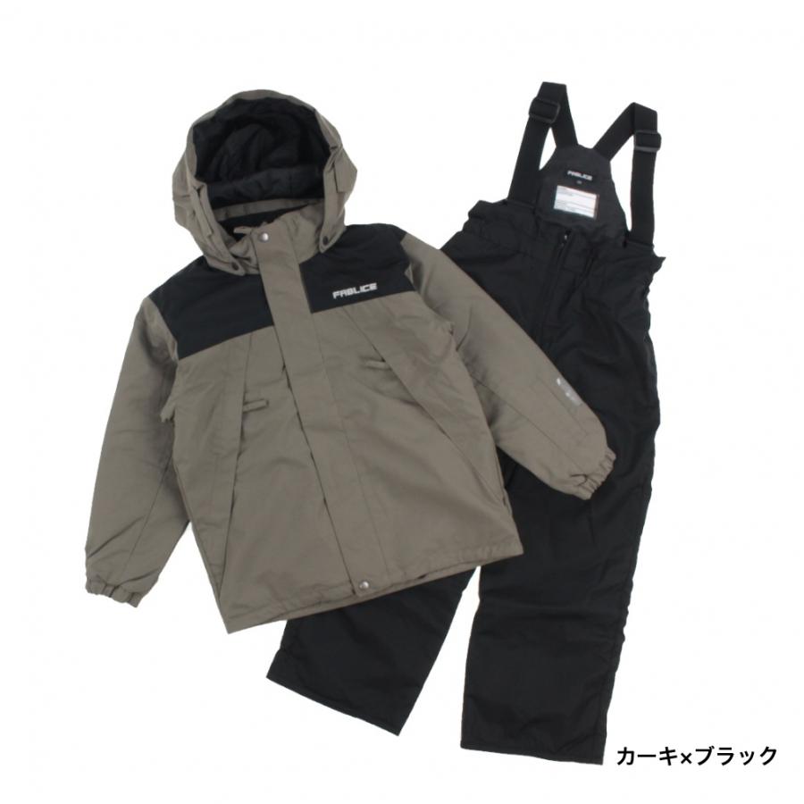 FABLICE（ファブリス） ジュニア キッズ 子供 スキー ウェア上下セット