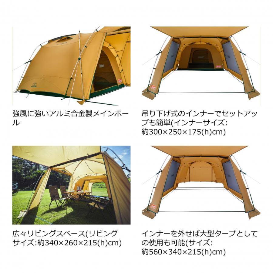 Coleman（コールマン） タフスクリーン2ルームハウス/MDX ＆ テント