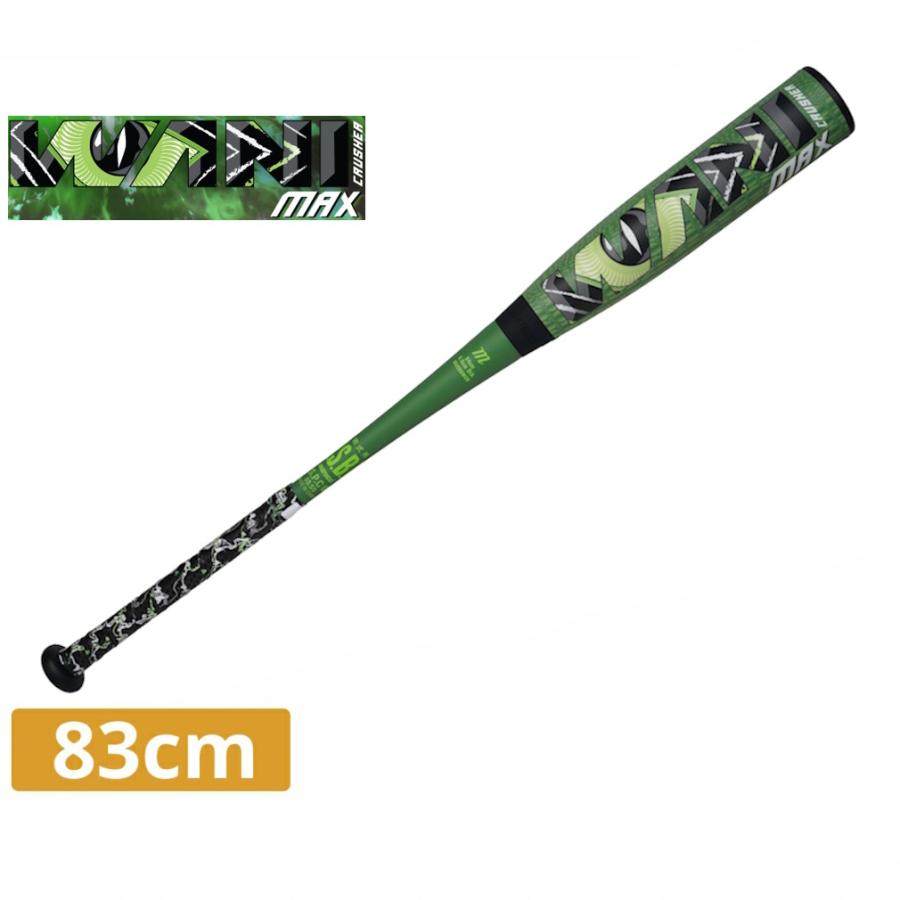 marucci（マルーチ） マルッチ WANI CRUSHER MAX ワニクラッシャー