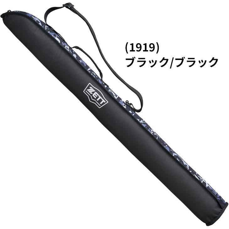 ゼット（ZETT） バットケース 1本入れ ZETT BASEBALL 長さ90cm 限定