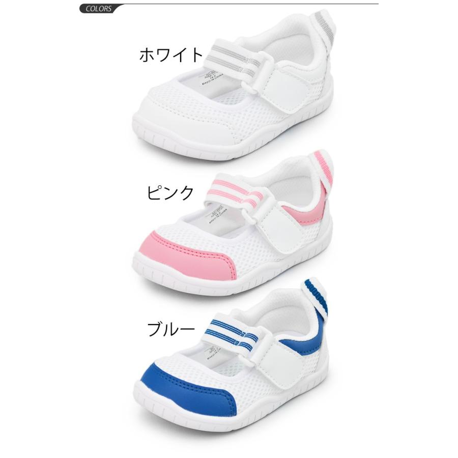 IFME（イフミー） 上履き 上靴 キッズシューズ 上履き うわばき