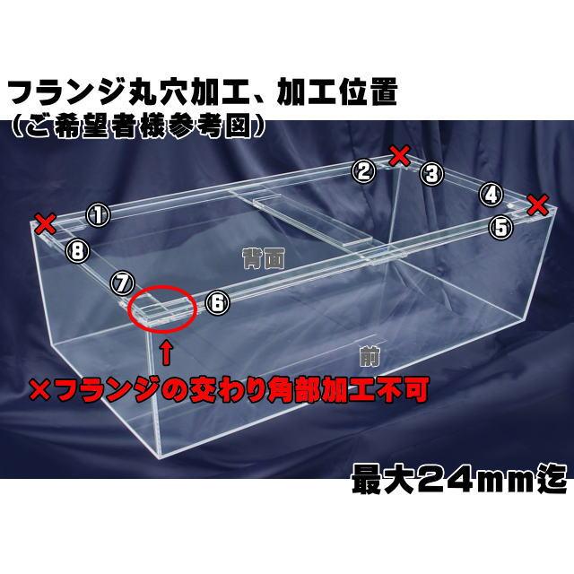 水槽 アクリル水槽 帯付き 1200x600x450mm 板厚8mm 底6mm 120cm水槽