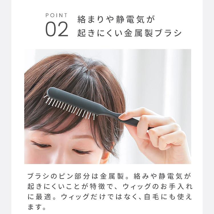 AQUADOLL（アクアドール） ウィッグ 医療用ウィッグ 部分ウィッグ