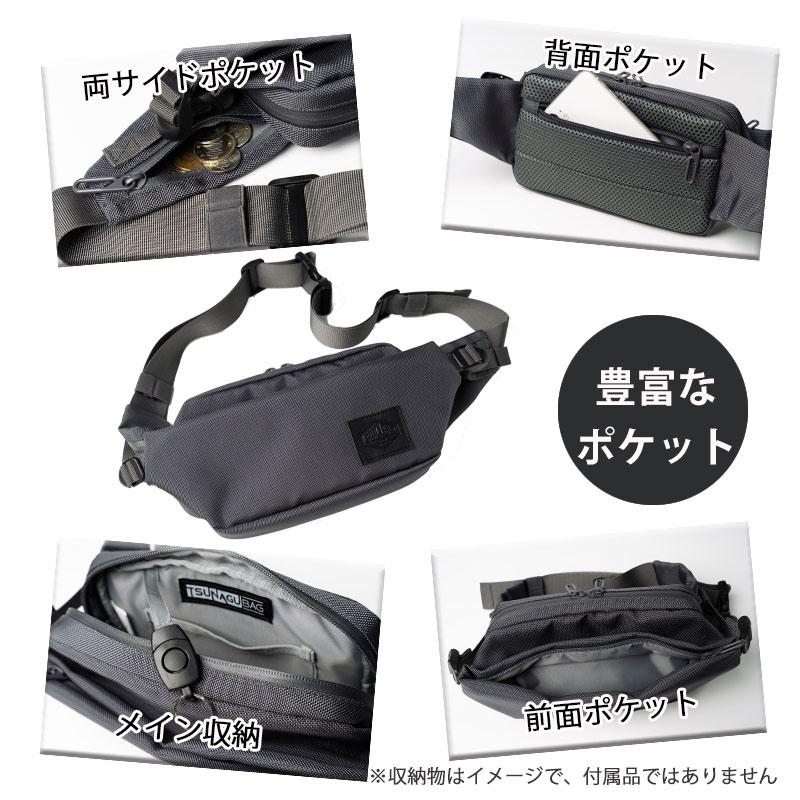 SIMCLEAR（シムクリア） ウエストバッグ ボディバッグ ツナグバッグ