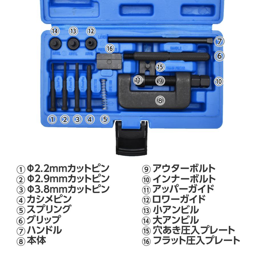アストロプロダクツ（ASTROPRODUCTS） チェーンカット＆カシメツール