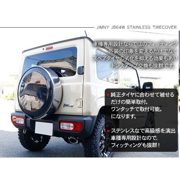 ジムニー JB64W シエラ JB74W 背面 タイヤカバー 純正カラー塗装済