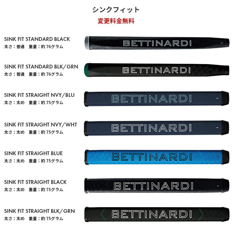 BETTINARDI（ベティナルディ） カスタム アンチドート SB1 パター ゼロ