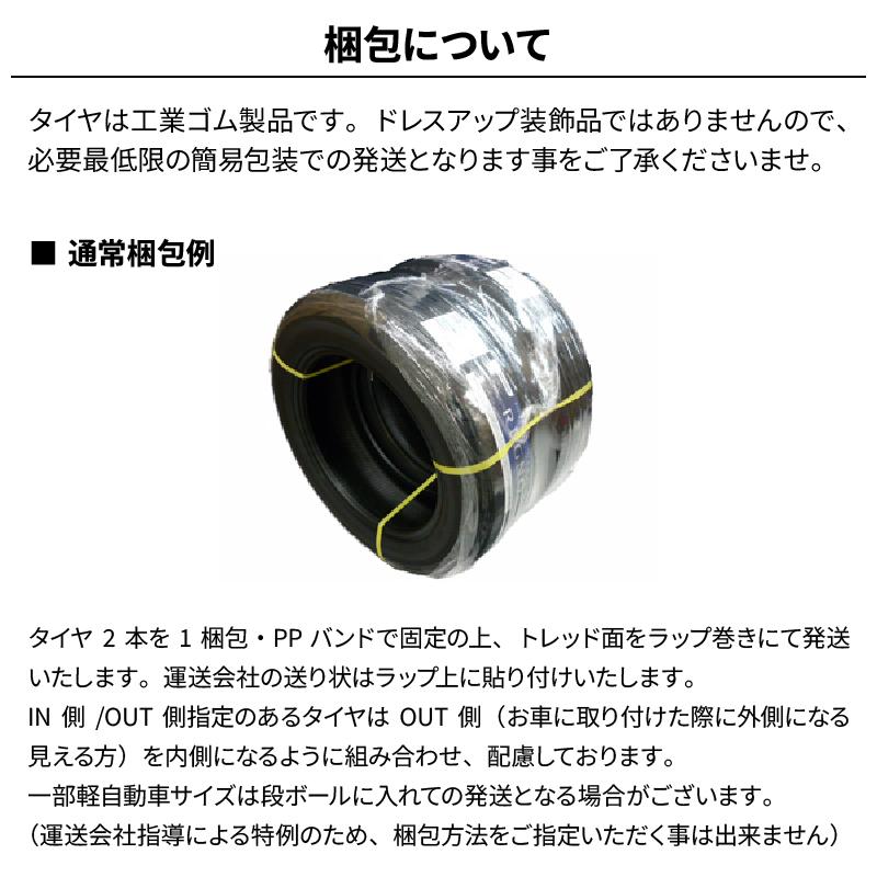 ブリザック 2025年製 BLIZZAK VRX3 175/70R14 84Q 【4本セット