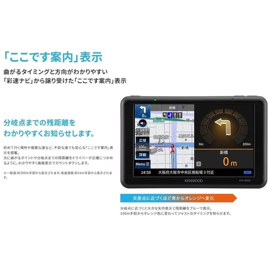 爆買 KENWOOD ケンウッド ポータブルナビ 7V型 EZ-750/2021年モデル