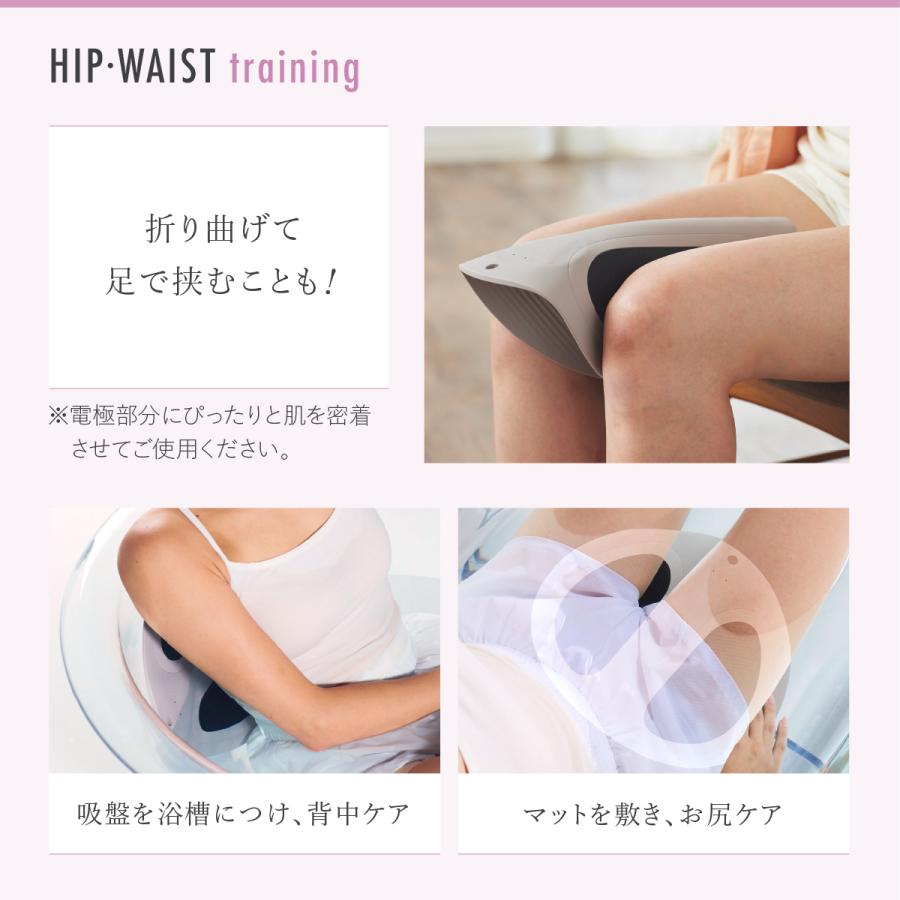 爆買 WAVEWAVE EMS Hydro Mat ハイドロマット ヒップアップ お尻