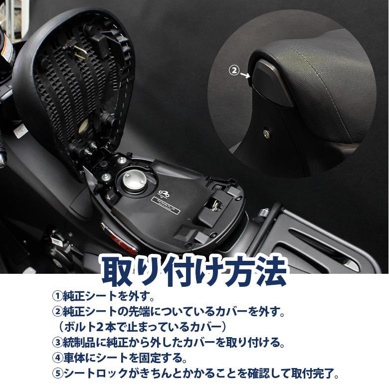 スーパーカブ DIAMOND製 HONDA 全年式 C125用 カスタムシート CUB C125