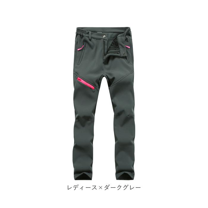 ズボン 通販ズボン 裏起毛 トレッキングパンツ クライミングパンツ
