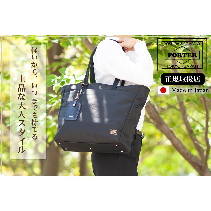 吉田カバン（YOSHIDA KABAN） ポーター シア トートバッグ(L) 871