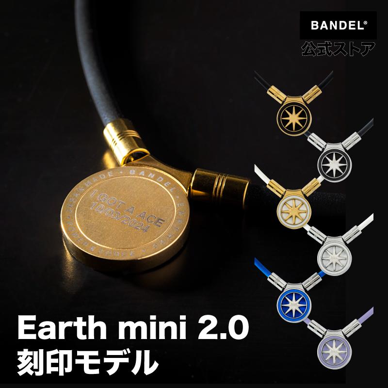 BANDEL（バンデル） 公式 磁気ネックレス アース ミニ Healthcare