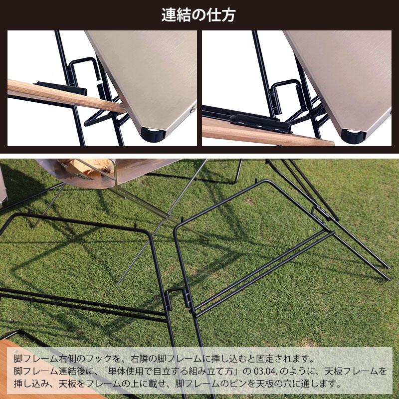 Hang Out（ハングアウト） Arch Table Stainless Top アーチテーブル