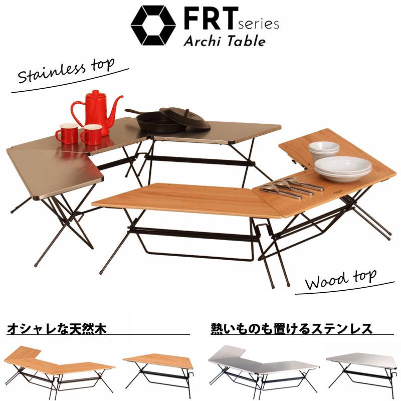 Hang Out（ハングアウト） Arch Table Wood Top アーチテーブル 3個