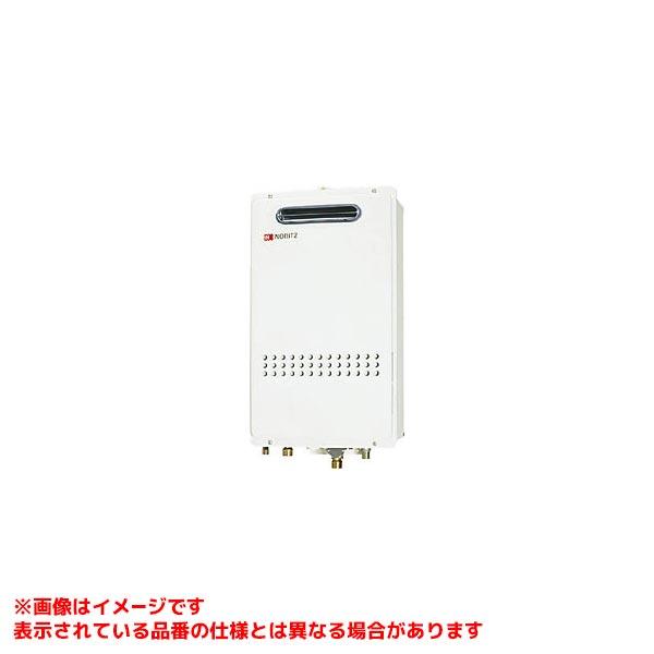 ノーリツ（NORITZ） 【GQ-1627AWX-DX BL】 給湯専用 高温水供給式 16号