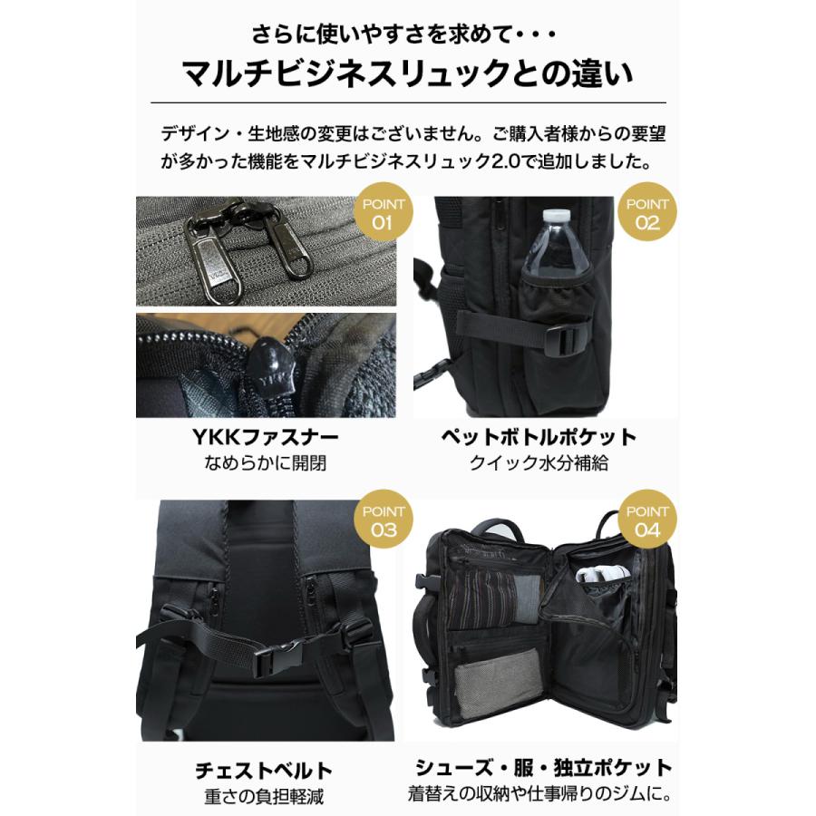 Evoon 公式 マルチビジネスリュック2.0 ビジネスリュック メンズ