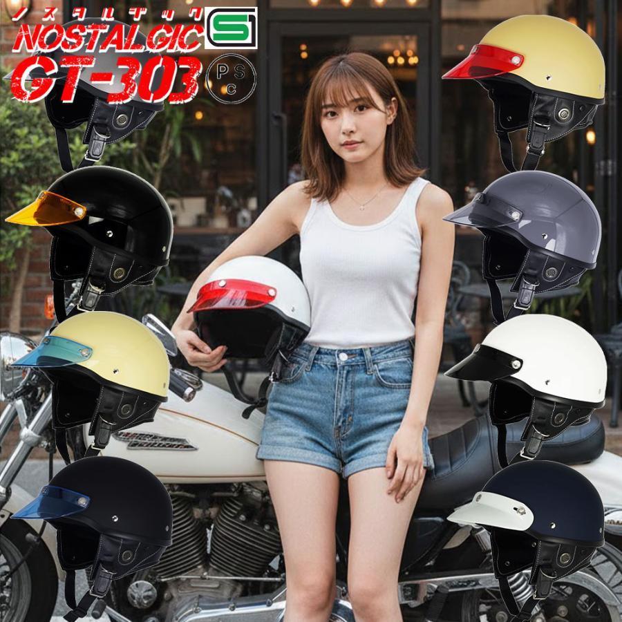 ポリヘル ポリスヘルメット レビュー投稿でバイザープレゼント