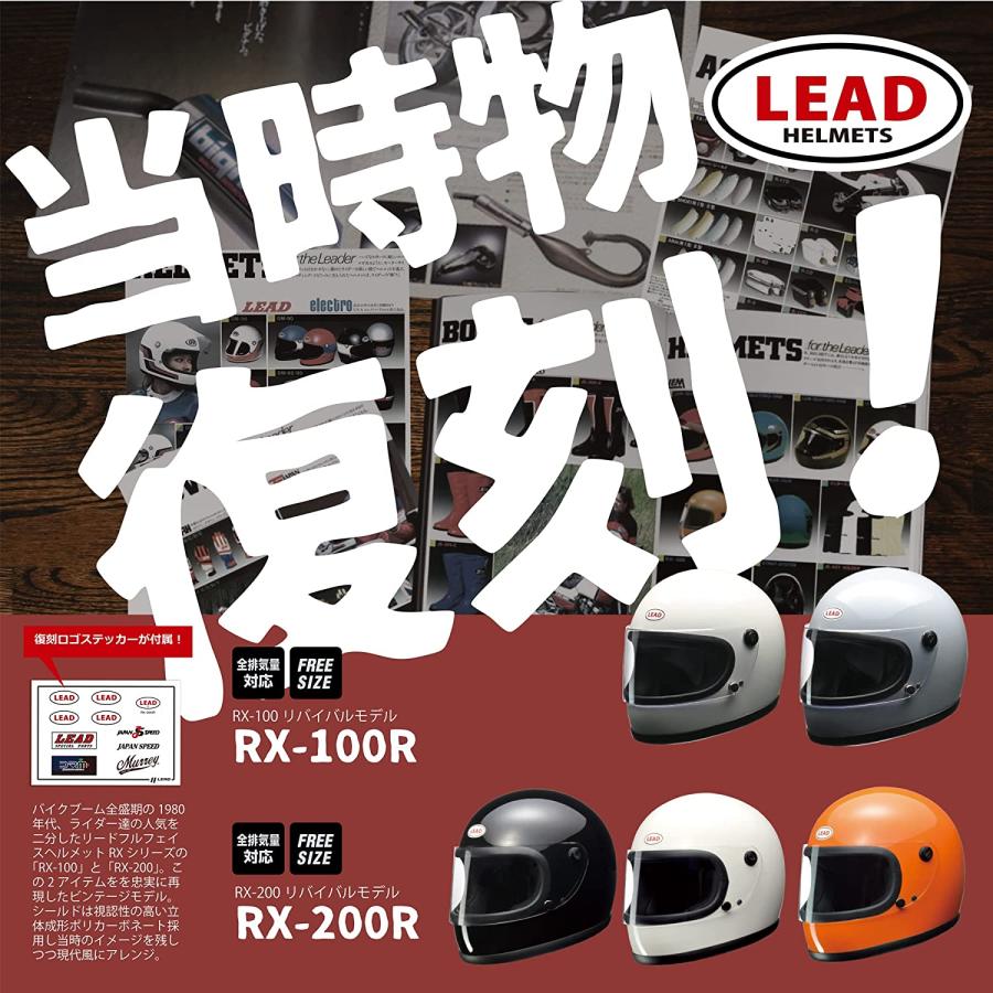 リード工業 リード工業(LEAD) フルフェイスヘルメット RX200R ホワイト
