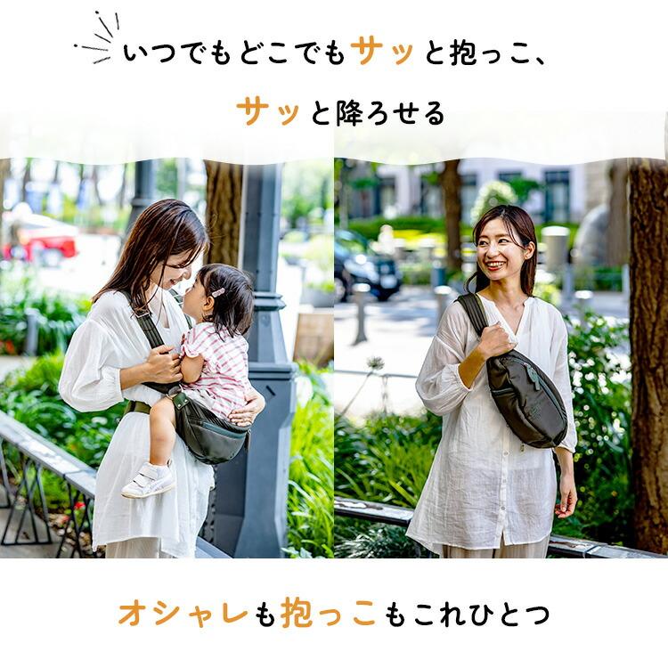 N/ORN（ノルン） N/ORN Mani ノルンマーニ 抱っこバッグ 2025 抱っこ紐