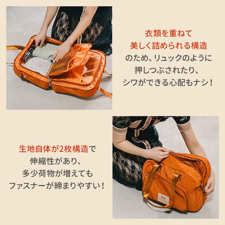 Blue trip トリップバッグ ブルートリップ 航空会社CA監修 トラベル