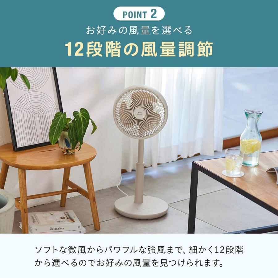 BRUNO（ブルーノ） 扇風機 DCコンパクト フロアファン リビング扇風機