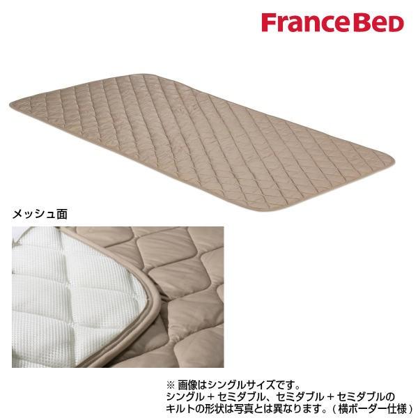 フランスベッド（FRANCEBED） 羊毛メッシュベッドパッド M+M