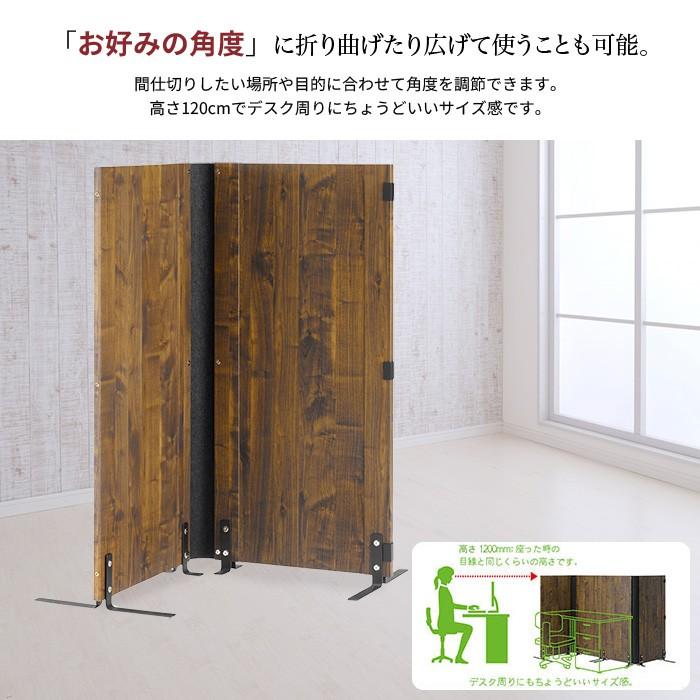 爆買 木製 パーテーション 高さ120 2連 間仕切り 目隠し