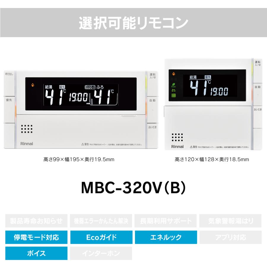 リンナイ（Rinnai） RUF-SA2005SAW(A) ガス給湯器 オート 20号