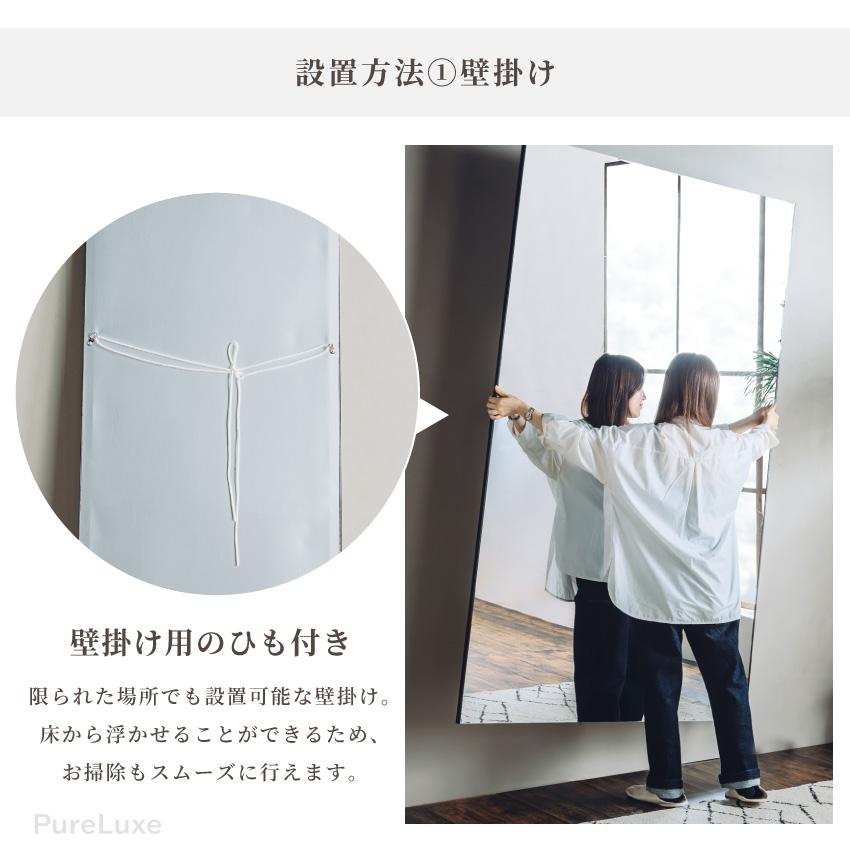 割れない鏡 全身鏡 フィルムミラー 全身ミラー ロングタイプ 超軽量