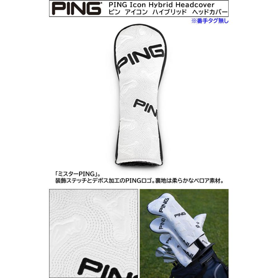 PING（ピン） PING US正規品 ハイブリッド用 ユーティリティ用