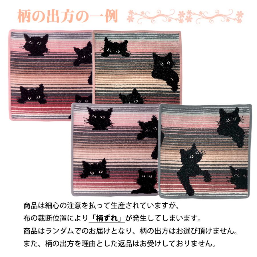 feiler（フェイラー） ハンカチ ハンドタオル BLACK KITTY ブラック