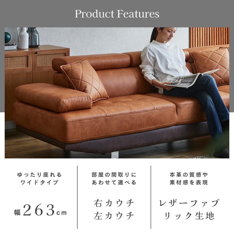 左右選べる】【開梱設置無料】ソファ ソファー カウチソファ カウチ