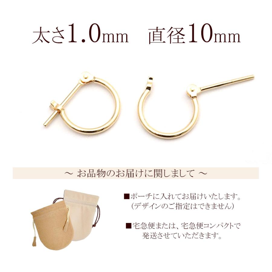18金 フープピアス 18k 1×10 k18 輪っか 1ペア メンズ 18金ピアス