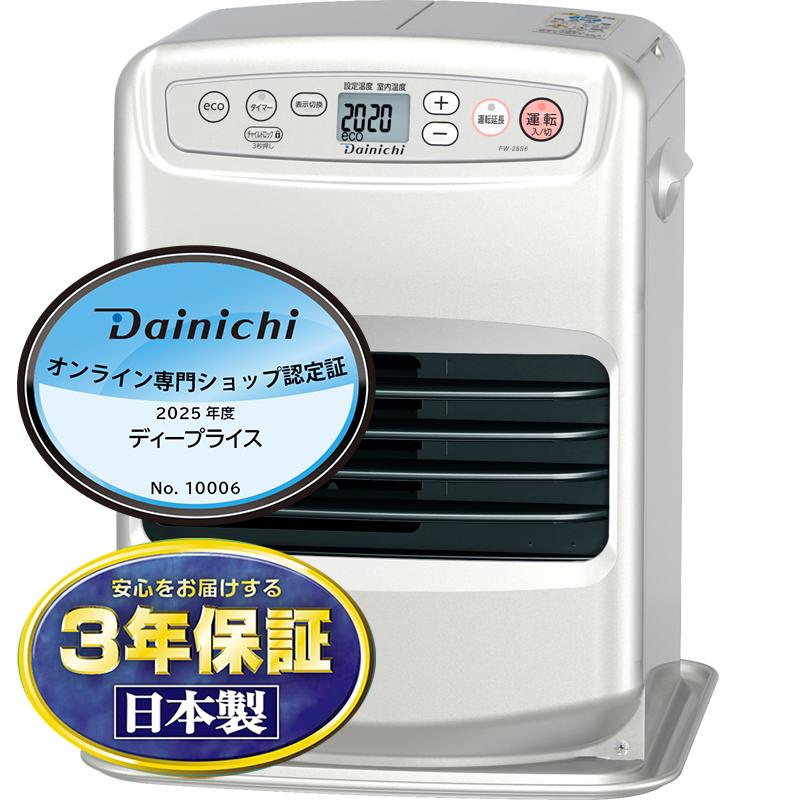 ダイニチ（Dainichi） FW-25S6-S DAINICHI Sタイプ 石油ファンヒーター