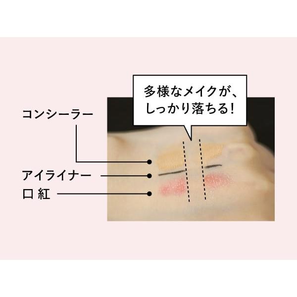 ドモホルンリンクル（Domohorn Wrinkle） 公式 化粧落としジェル 110g