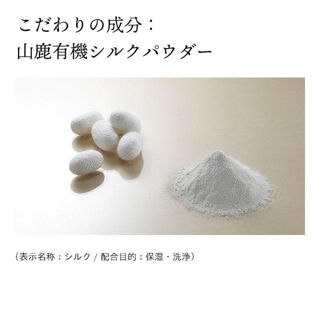 ドモホルンリンクル（Domohorn Wrinkle） 公式 洗顔石鹸 110g 約60日分
