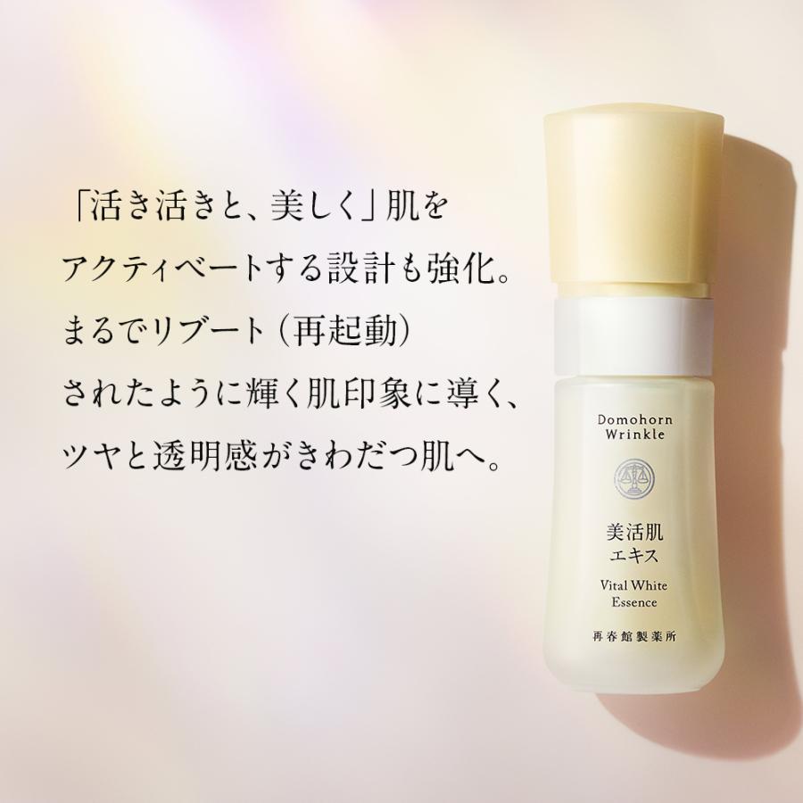 公式 ドモホルンリンクル ハリと透明感！美肌セット【Wケアセット】 美