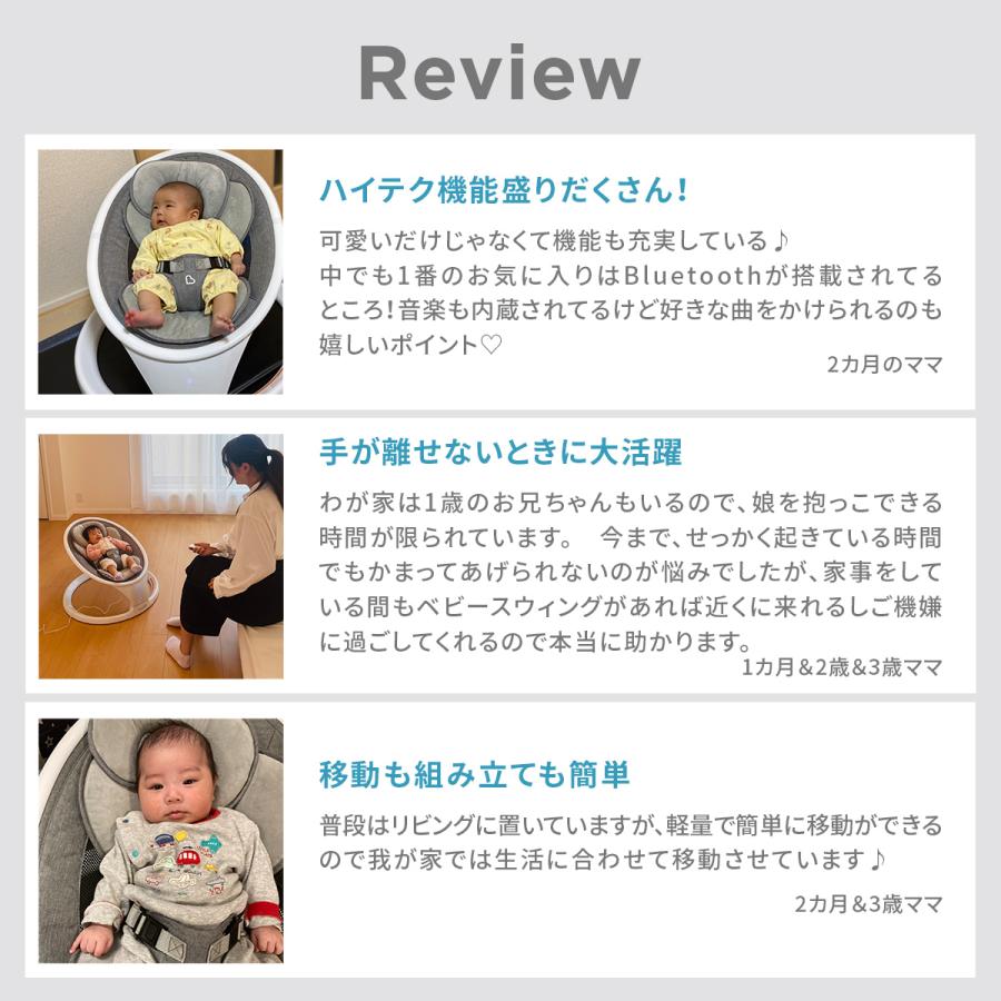 munchkin（マンチキン） 電動ベビースウィング | ゆりかご バウンサー