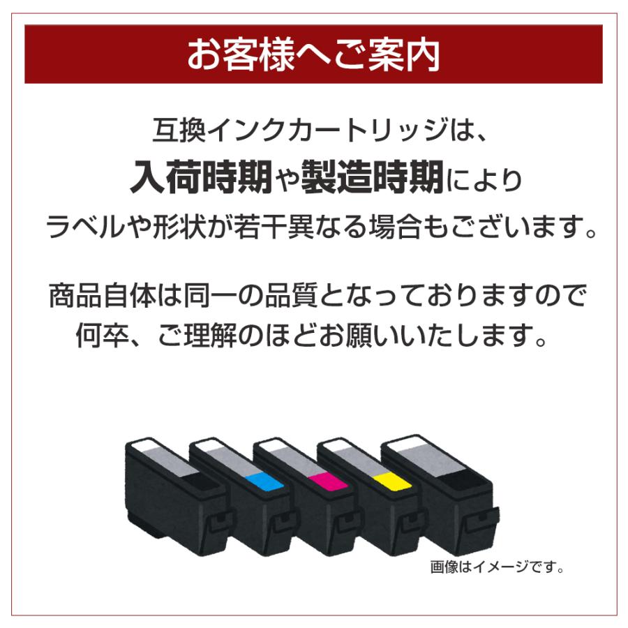 エコインク BCI-371XL+370XL 6色セット 互換インクカートリッジ