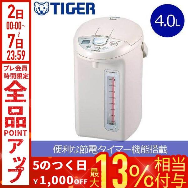 タイガー魔法瓶 タイガー 電気ポット 4L 大容量 簡単操作 湯沸かし