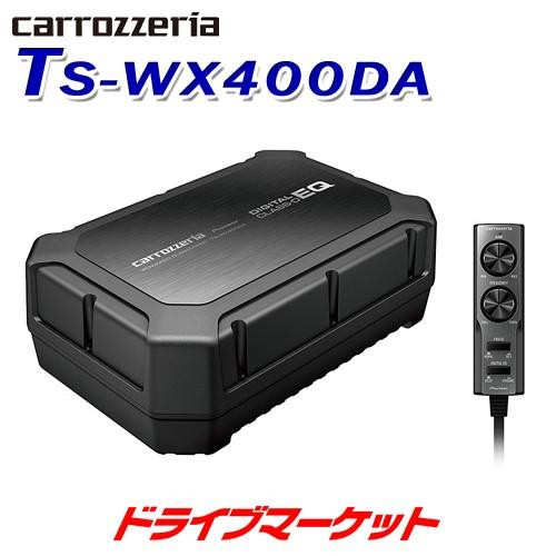 カロッツェリア TS-WX400DA パイオニア 24cm×14cmパワード サブ