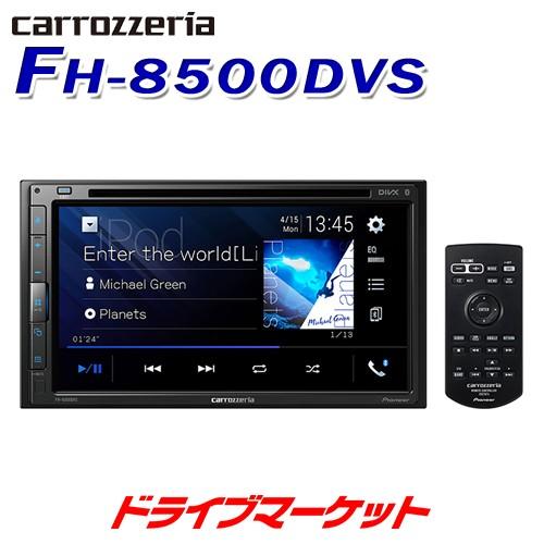 カロッツェリア FH-8500DVS パイオニア ディスプレイオーディオ 6.8