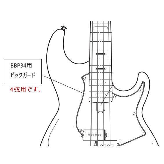YAMAHA（ヤマハ） ヤマハパーツ 4弦ベース BBP34／BB434／BB434M用