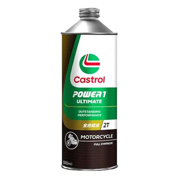 Castrol カストロール エンジンオイル POWER1 RACING 2T 500ml 二輪車2
