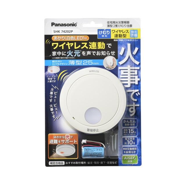 Panasonic（パナソニック） けむり当番 電池式住宅用火災警報器